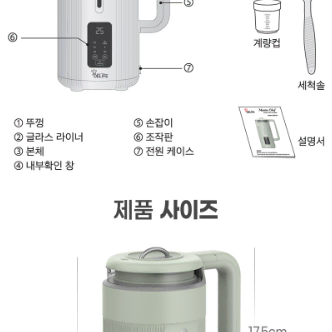 [새제품 무료배송 최저가] 디라이프 믹서기