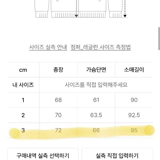 록히드마틴 웨이브 구스 다운 패딩