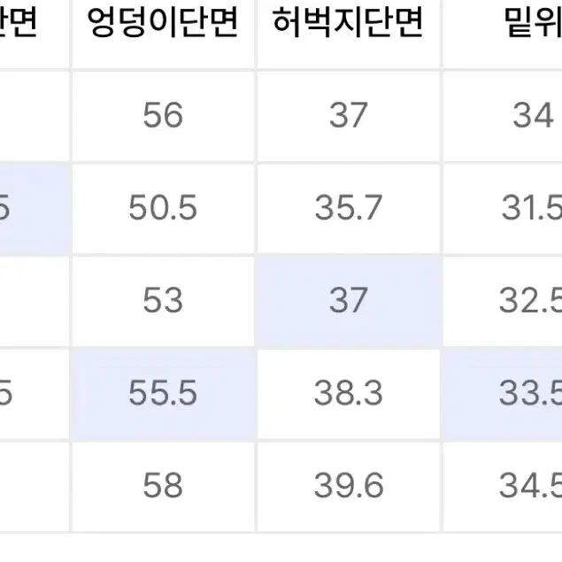 비슬로우 투턱 슬랙스