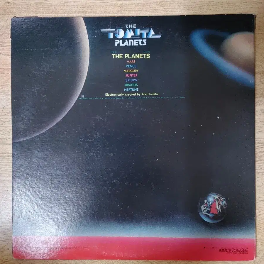 TOMITA THE  PLANETS 음반  (LP 턴테이블 오디오 앰프