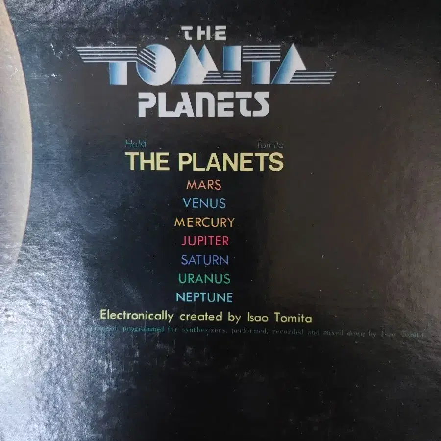 TOMITA THE  PLANETS 음반  (LP 턴테이블 오디오 앰프