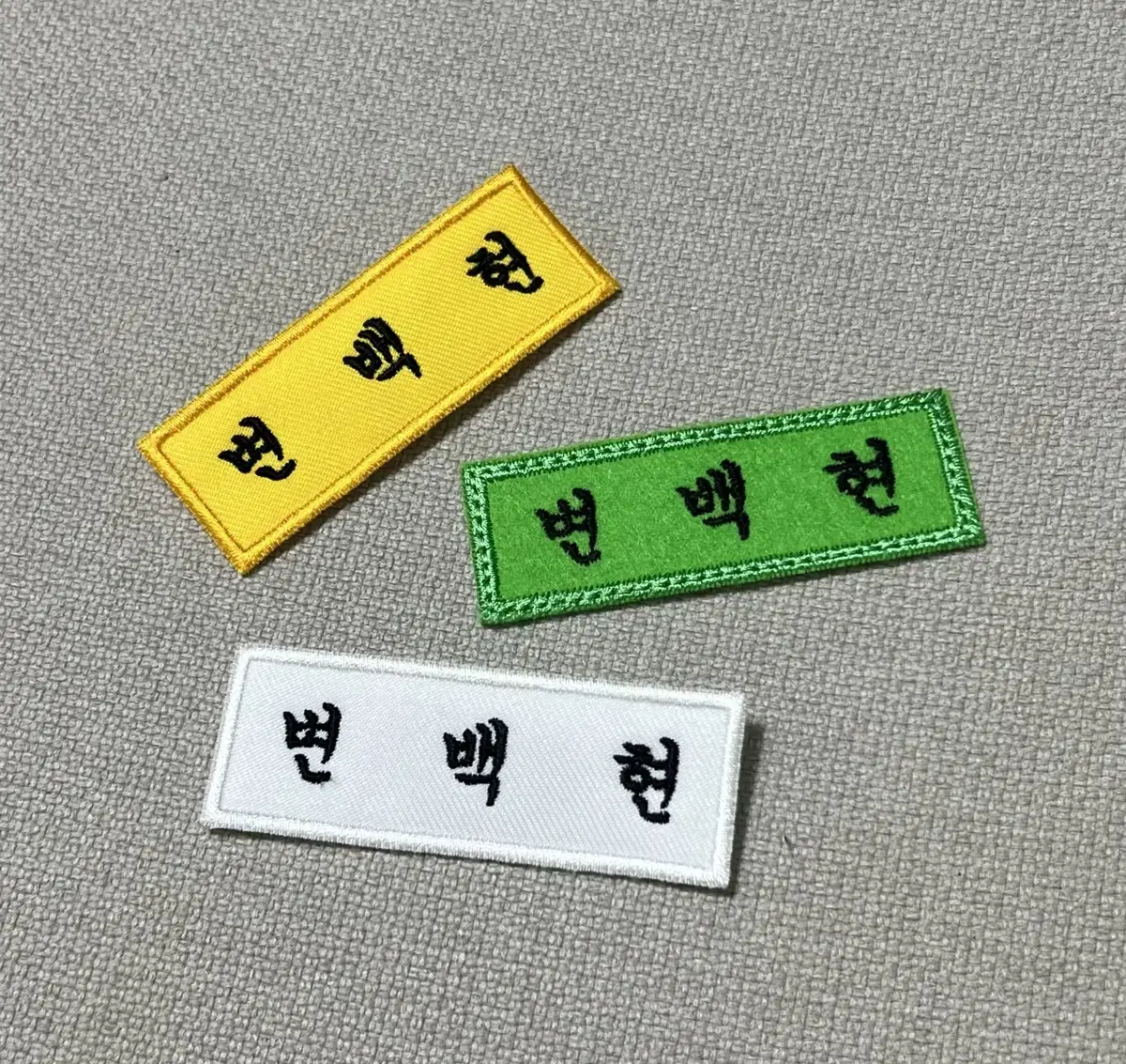 Exo baekhyun byun baekhyun Jung Won Go Embroidered Name Badge