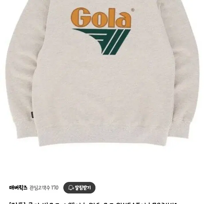 [1회착용] gola 스웻/ 맨투맨