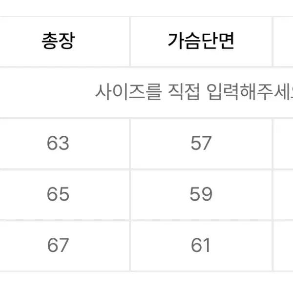 파르티멘토 져지 집업 트레이닝복 판매