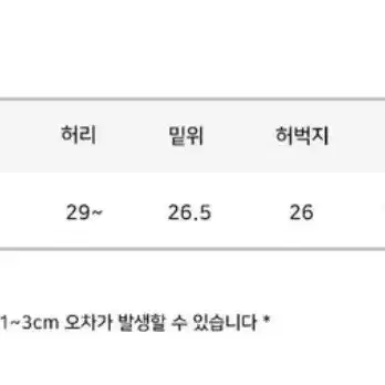 새상품/모디무드 긱시크 코디세트 롱 셔링 티셔츠 카키 니트 골지 숏 팬츠