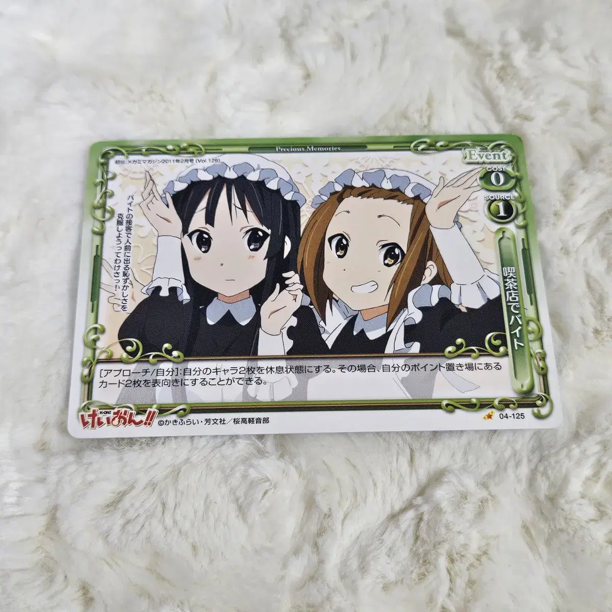 Keon K-ON Maid Mioritsu Bishoujo Classic Card