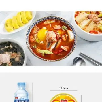 동원참치김치찌개용 250GX20캔 52900원