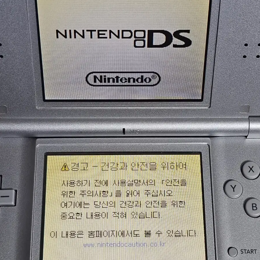 닌텐도 DS LITE