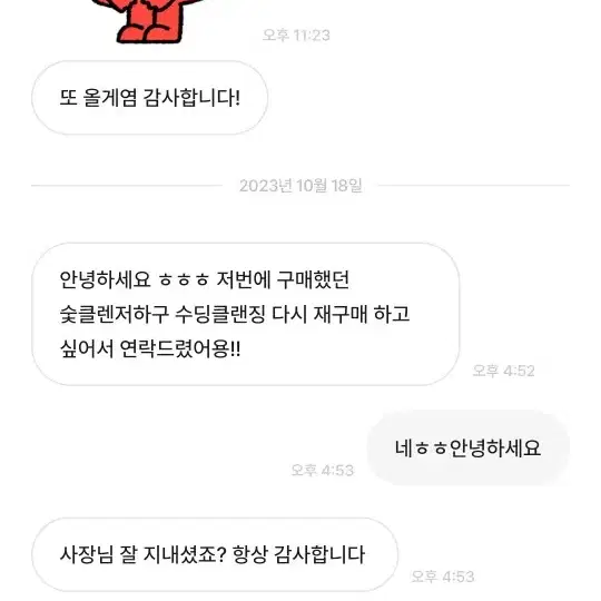 1:1 맞춤형 속건조 홍조 여드름 미백 기미 주근깨 탄력주름기초화장품추천