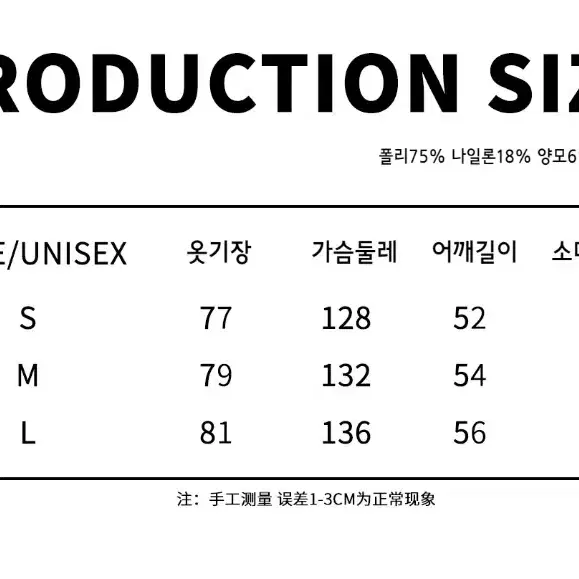 JIKOO 지쿠 니트 집업 그래피티 라운드넥 롱 가디건