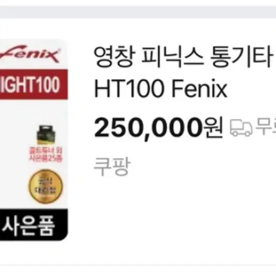 영창 피닉스 통기타 급처합니다