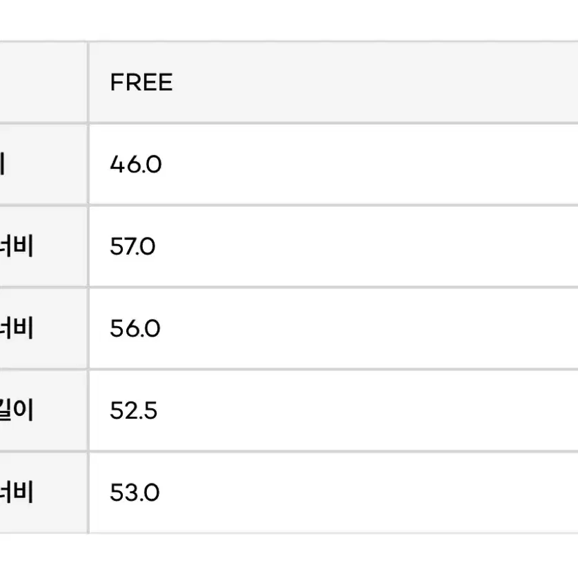 글로니 지 클래식 브이넥 니트 그레이