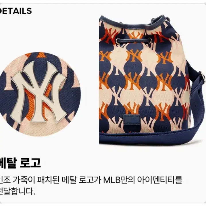 mlb아가일 모노그램 라지 버킷백