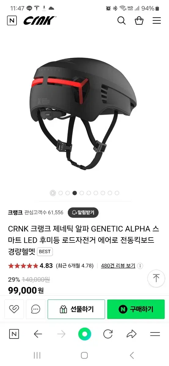 crnk 헬멧 경량 LED작동