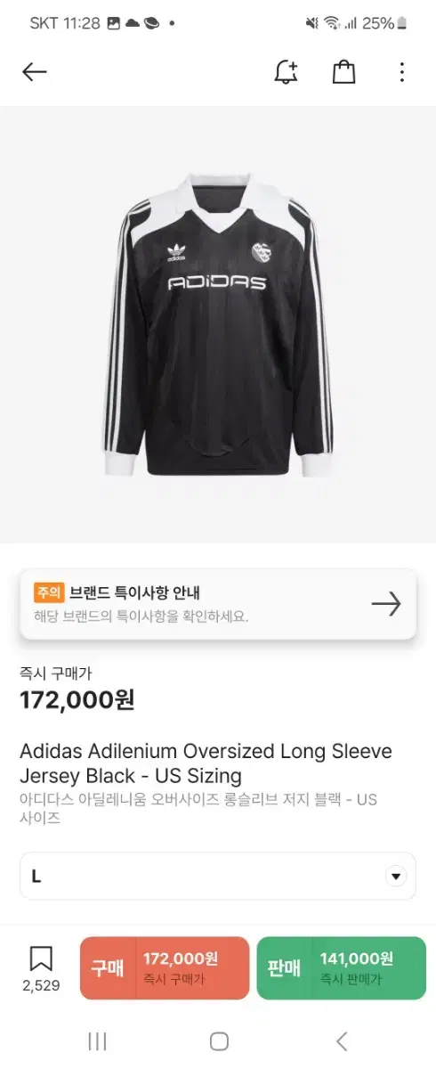 Adidas Adilenium Oversized Long Sleeve Jersey Black