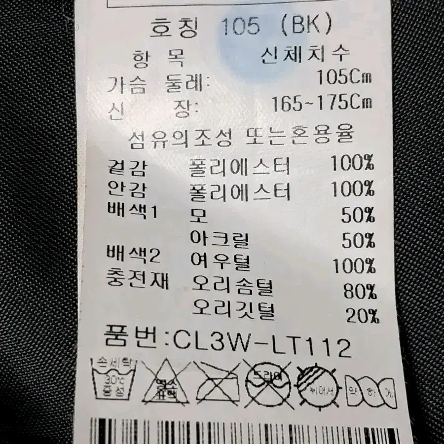 크로커다일 여성 덕다운 롱패딩 105