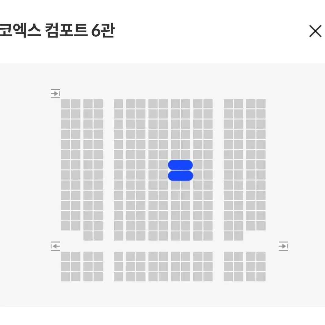 <코엑스 연석> 베테랑2 무대인사 27일 일요일 2~4자리