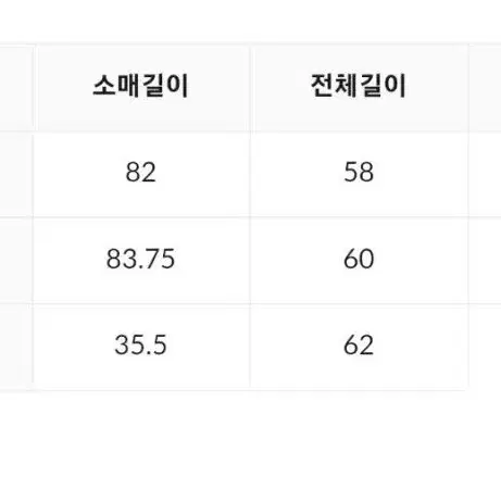 스파오 파스텔푸퍼 코듀로이 패딩 m