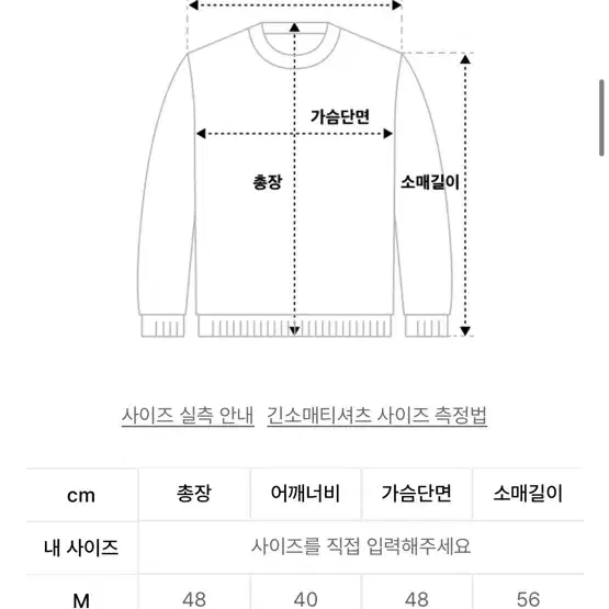 유쓰배쓰 핑크 집업가디건 (슬기 착용)