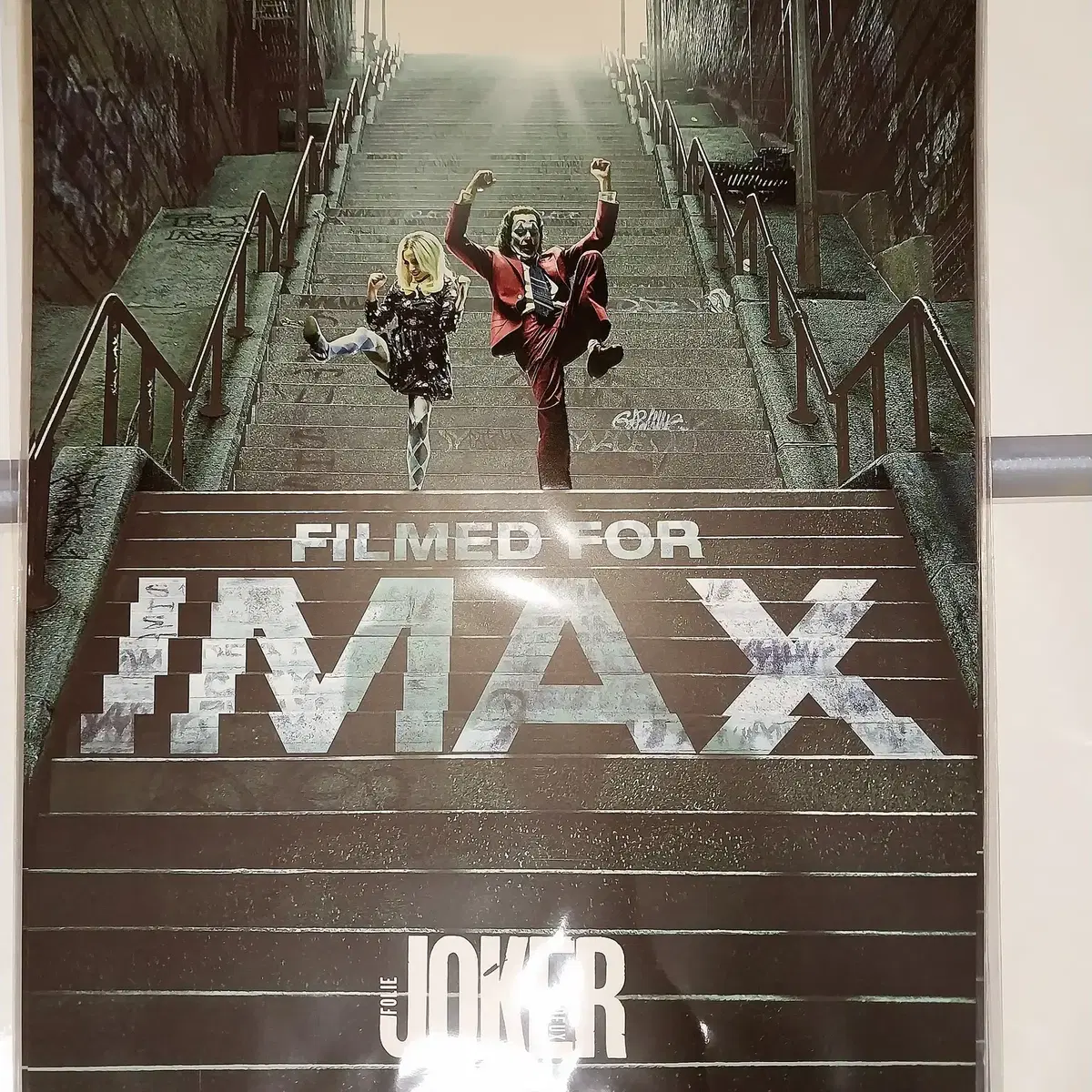 CGV IMAX 포스터 - 조커: 폴리 아 되 (1주차 특전)