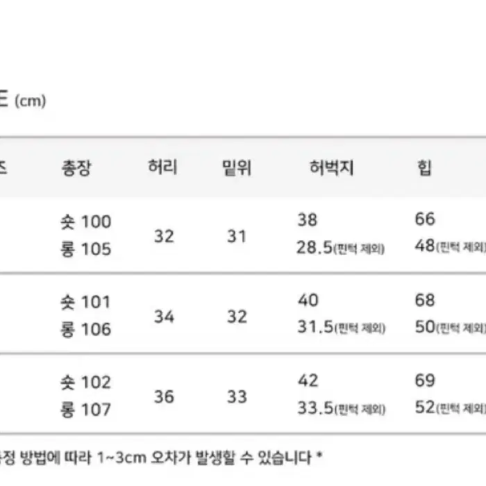 필링 워싱 사이드 핀턱 와이드 pt