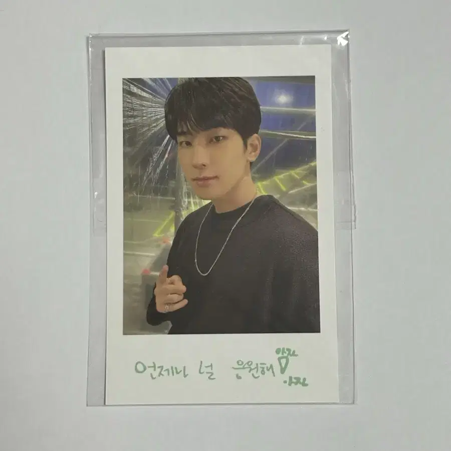 세븐틴 6주년캐럿랜드 Instant Photo Card Set 원우