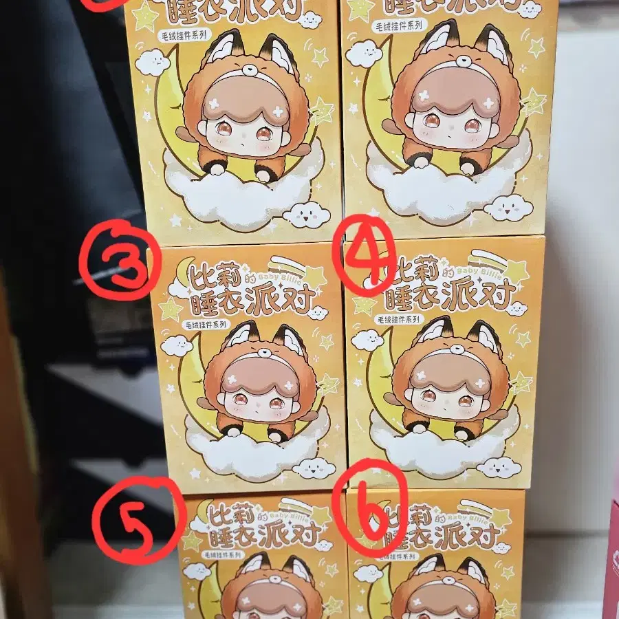 Sale!! Arttoys Bille doll 피규어