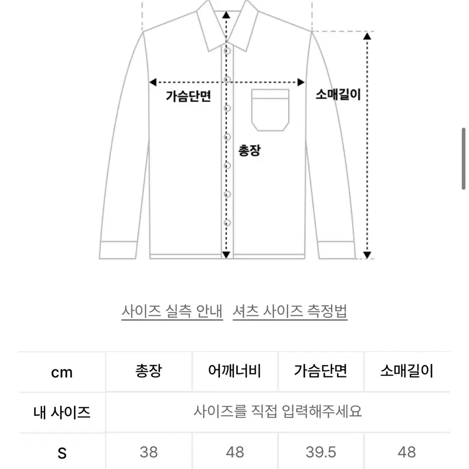 낫유어로즈 이네스 셔츠 뷔스티에 (화이트)