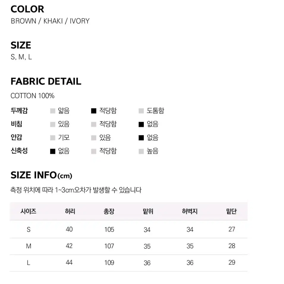 시미오 레거시 코튼 팬츠 카키