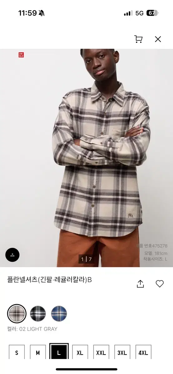 Uniqlo flannel shirt JW Anderson