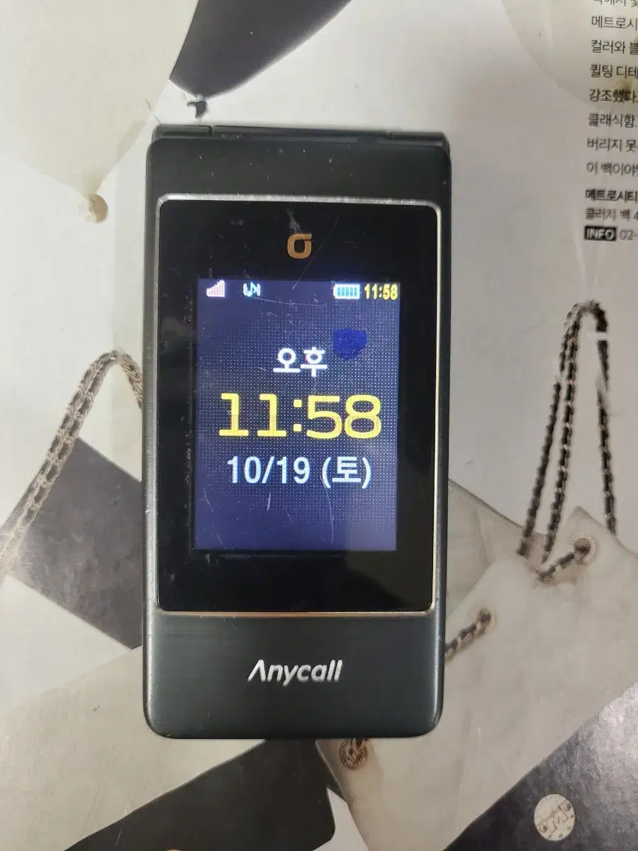 삼성 와이즈2폰 3g폰 shw-a330s 명품폰 공신폰