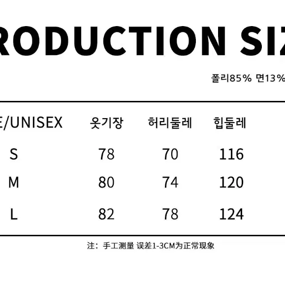 JIKOO 지쿠 체크 캐주얼 팬츠 페이크 투피스 8부 와이드 밴딩 바지