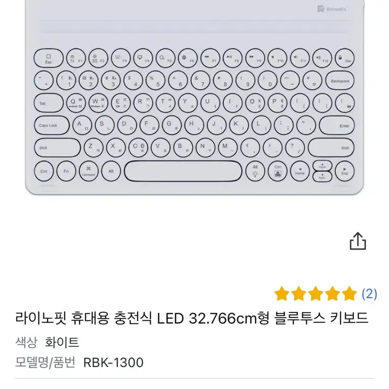 라이노핏 휴대용 충전식 LED 블루투스 키보드