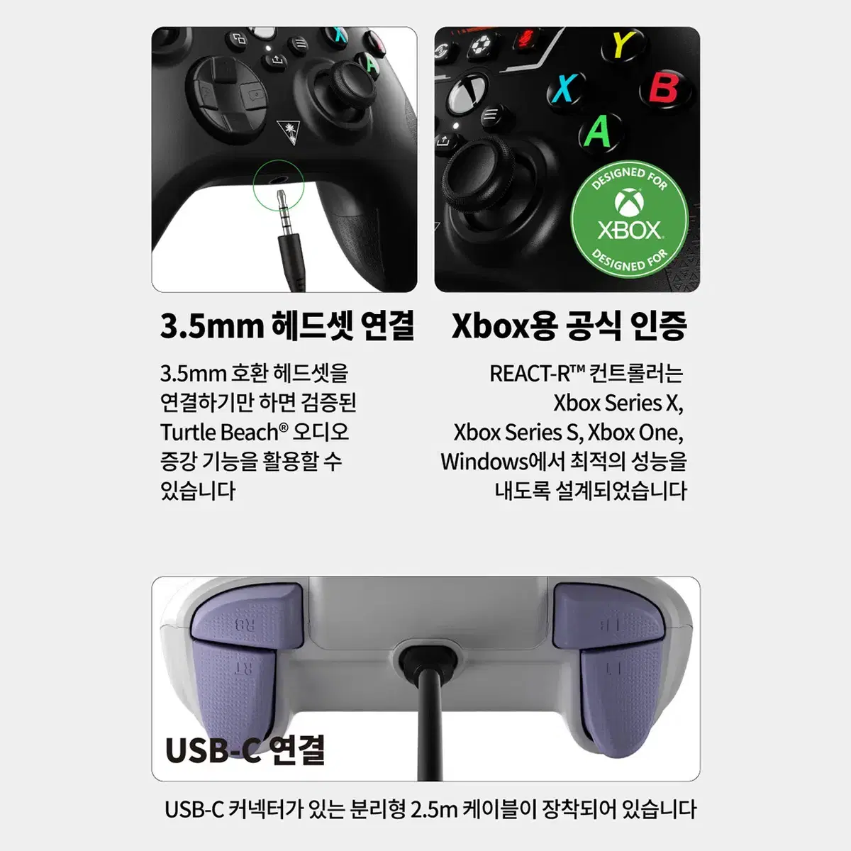 XBOX 전용 유선 게이밍 컨트롤러 블랙