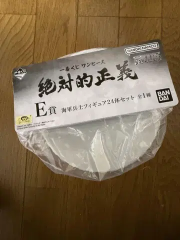 원피스 절대적 정의 E상