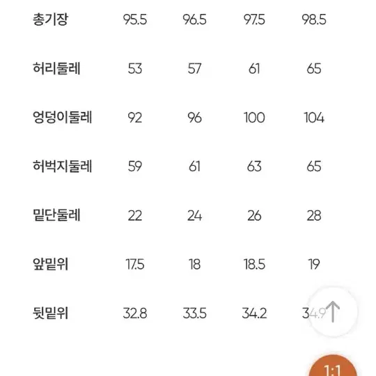 안다르 사마나 요기니 요가복 요가바지 블랙2/크림4