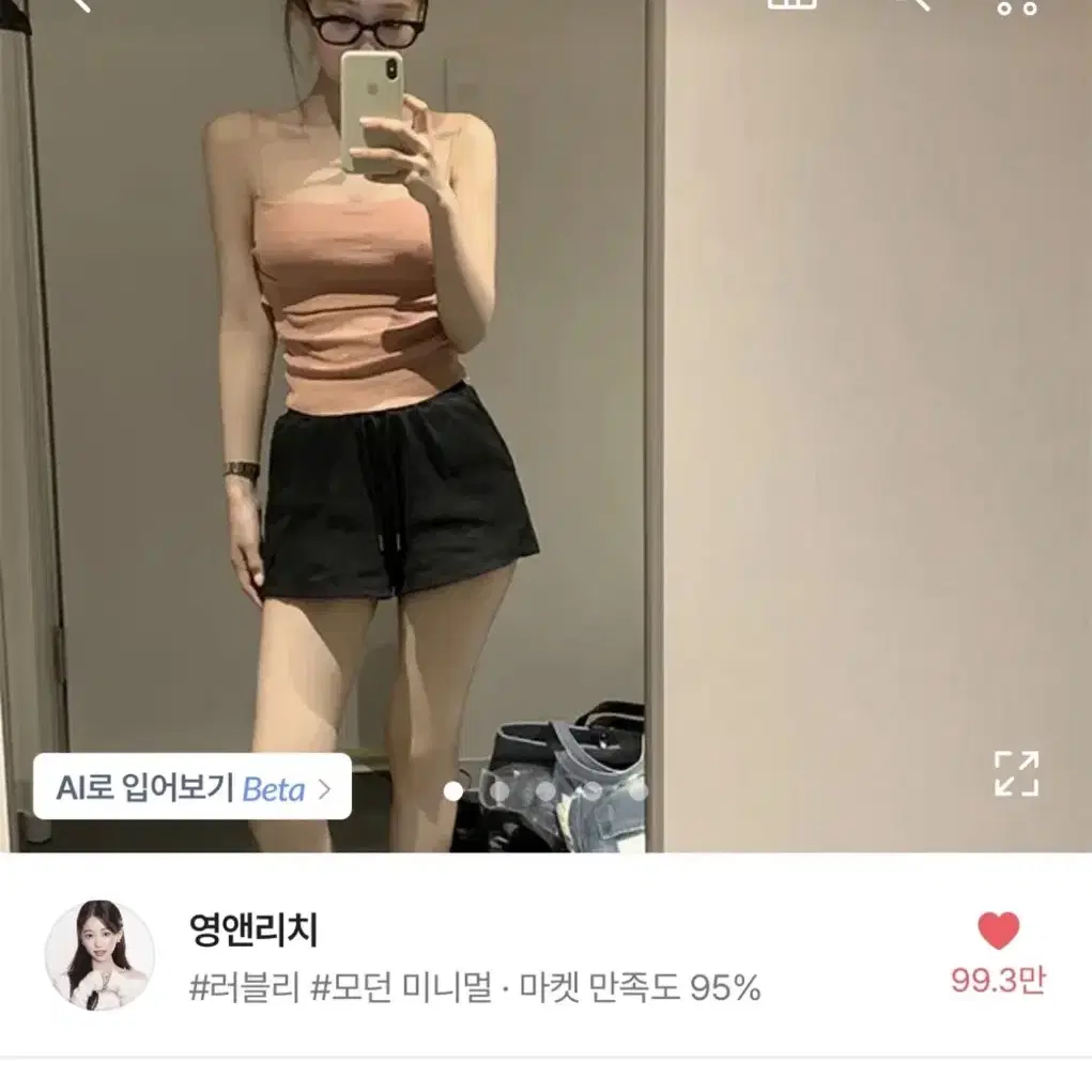 [새상품] 에이블리 영앤리치 로이스 셔링 sv