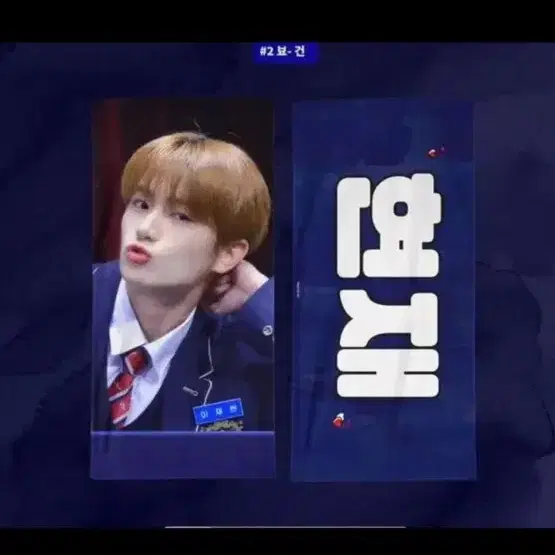 더보이즈 현재 슬로건