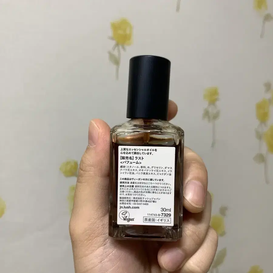 러쉬 러스트 향수 30ml lush lust