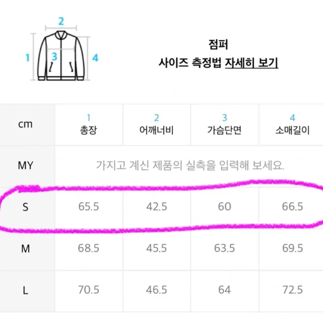 [thisisneverthat] 디스이즈네버댓 점퍼