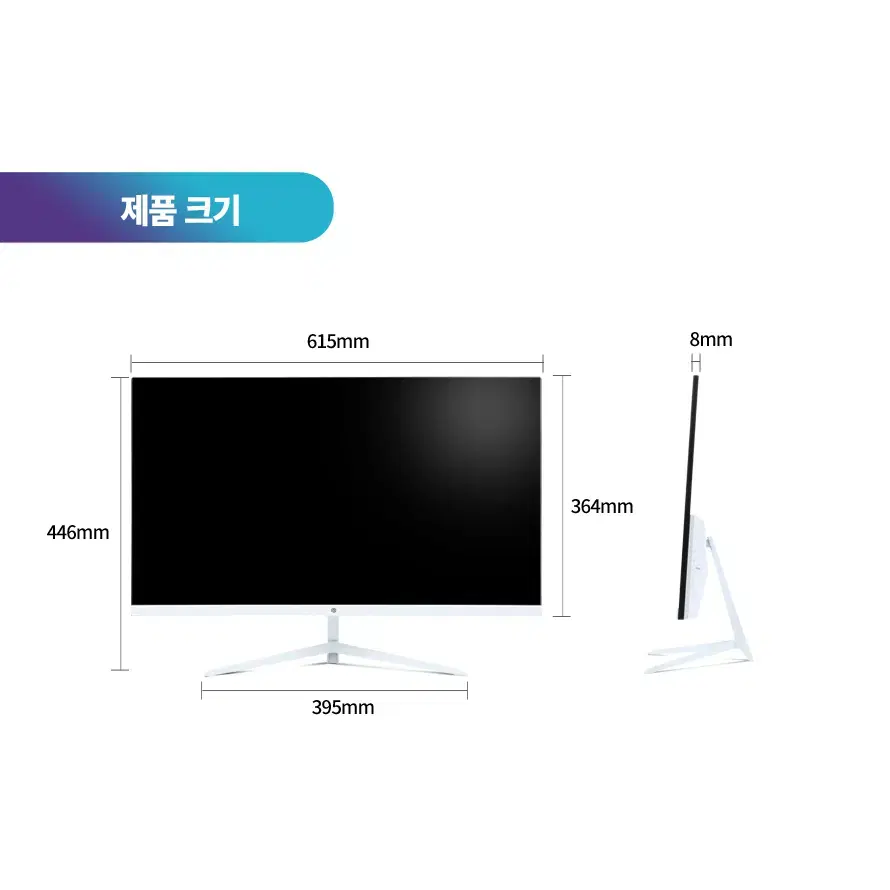 FHD IPS패널 180Hz 27인치 모니터 [안티글레어]