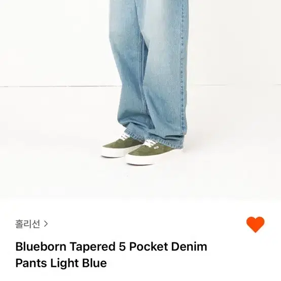 홀리선 blueborn tapered 5 pocket 연청 m사이즈