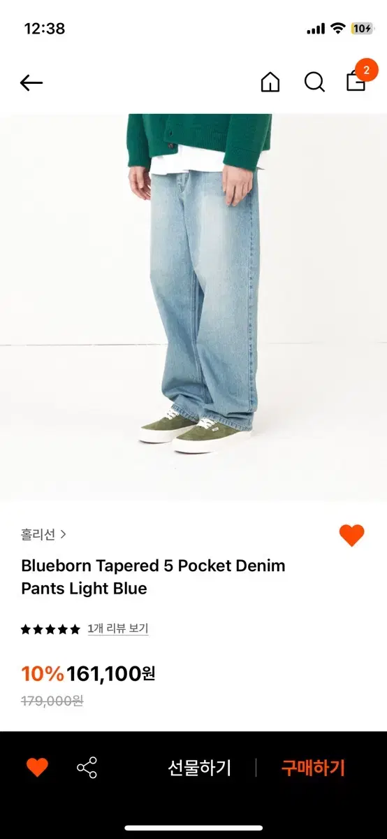 홀리선 blueborn tapered 5 pocket 연청 m사이즈