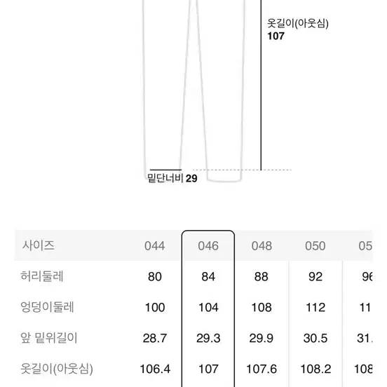 준지 24fw 오일 워싱 데님 팬츠  46사이즈 팝니다