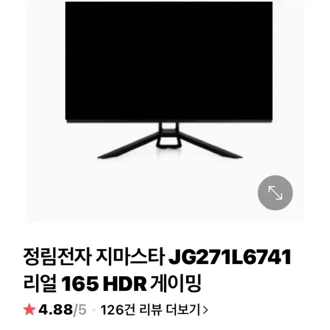 165hz 모니터 27인치