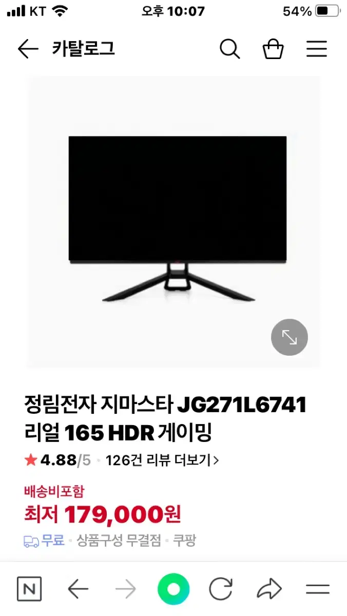 165hz 모니터 27인치