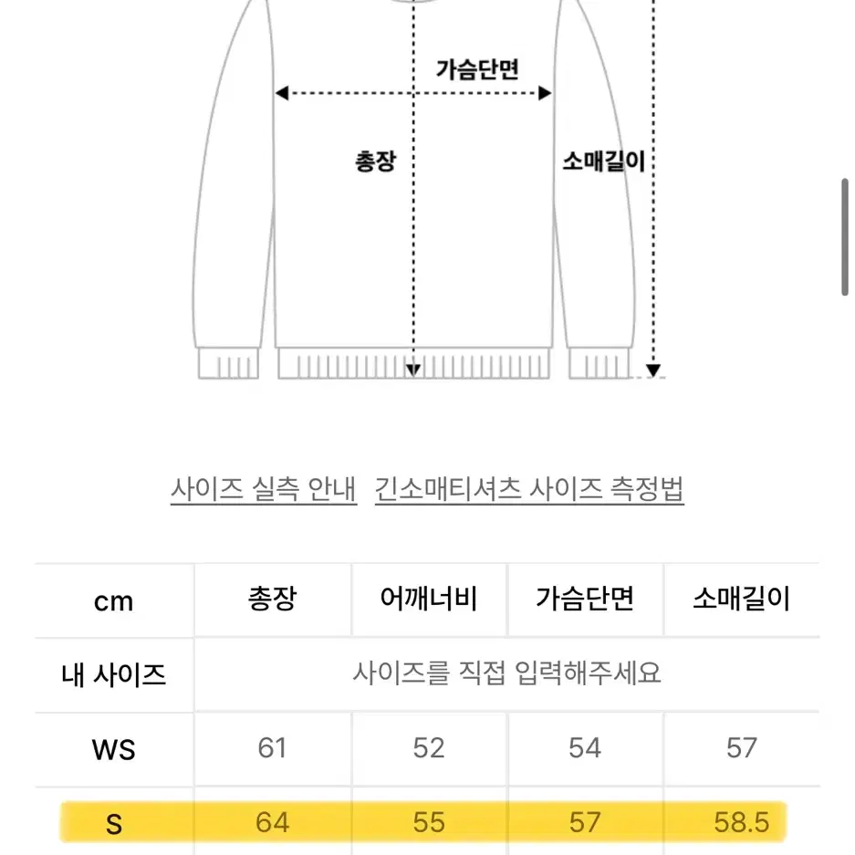 예일 믹스 투톤아치 후드 네이비 S