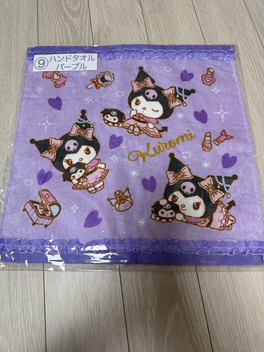 Kuromi October Kuji 9th Prize Hand Towel