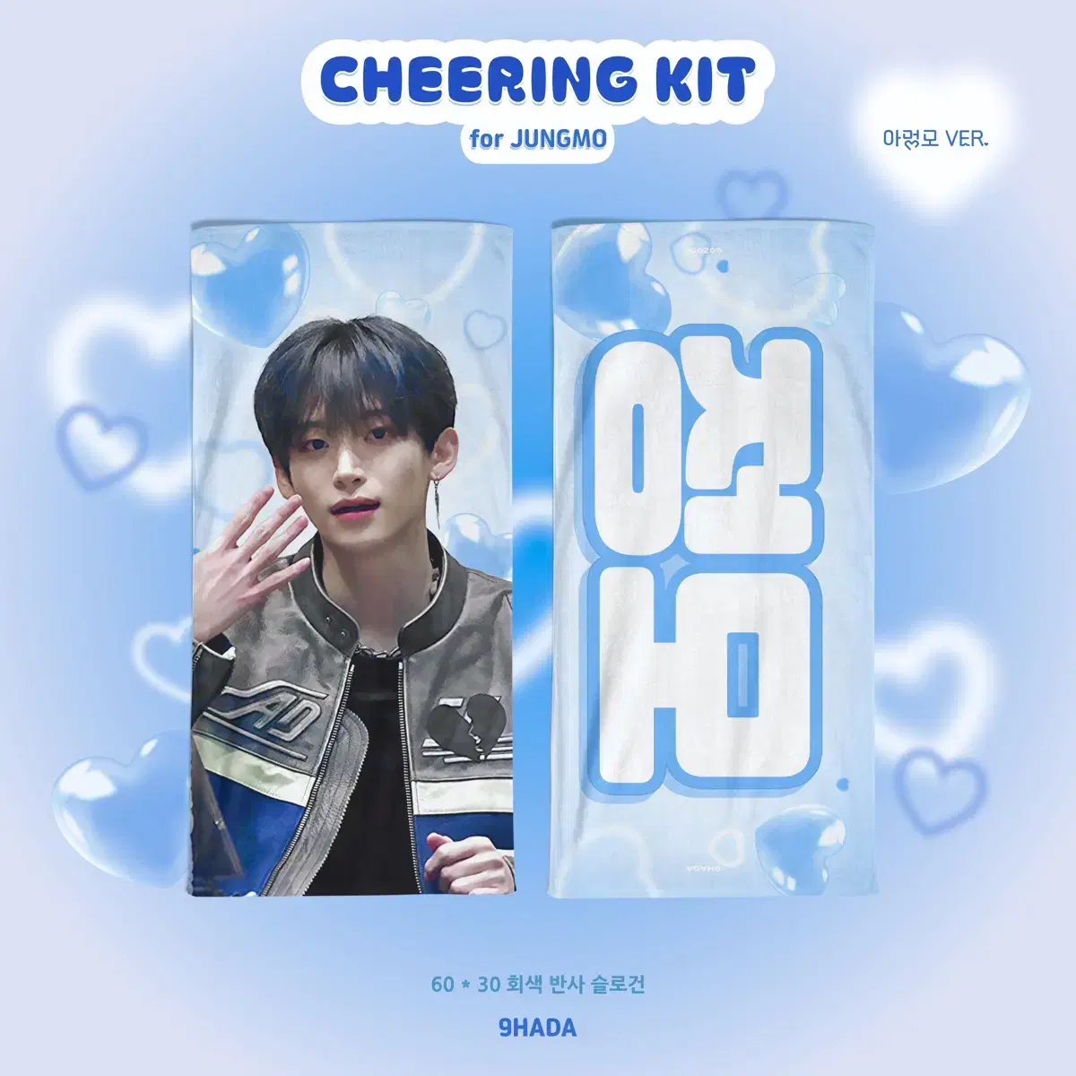 Cravity jungmo slogan