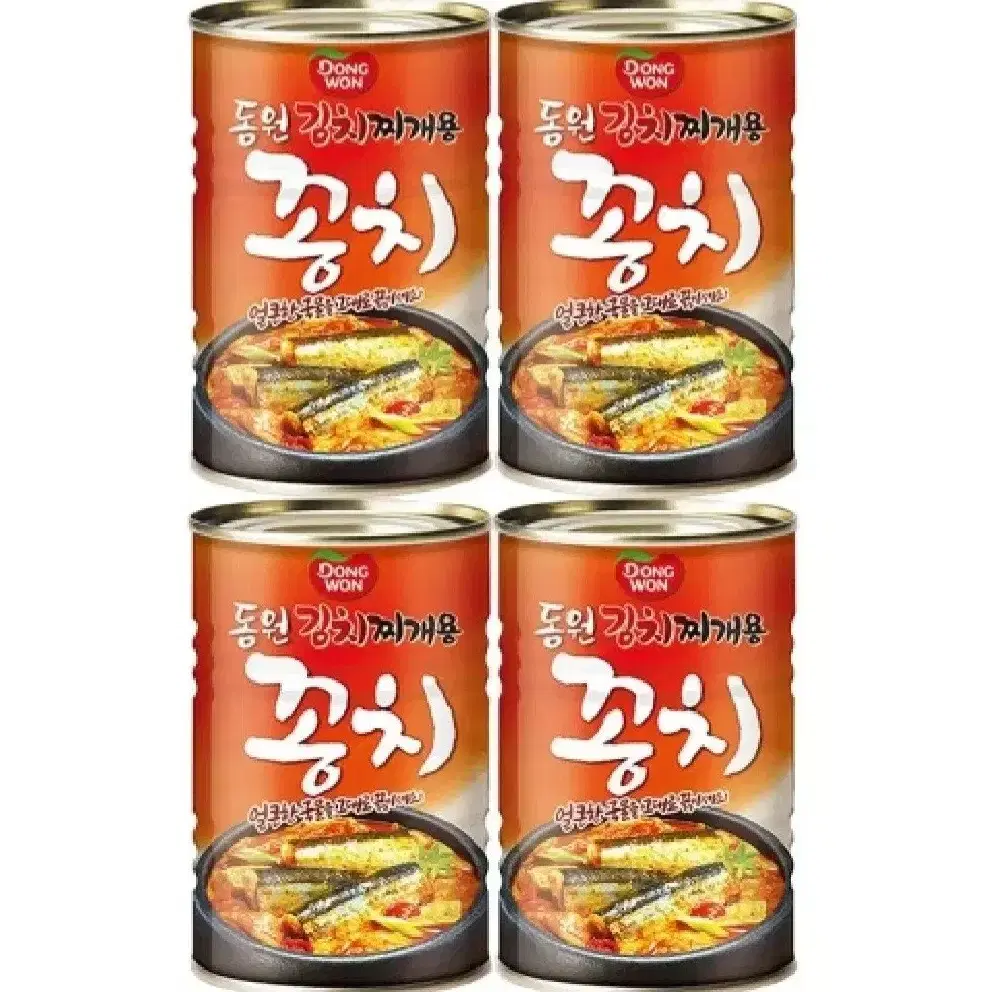 번개최저가 동원100%싱싱한자연산가을꽁치가득한 김치찌개용꽁치300GX4개